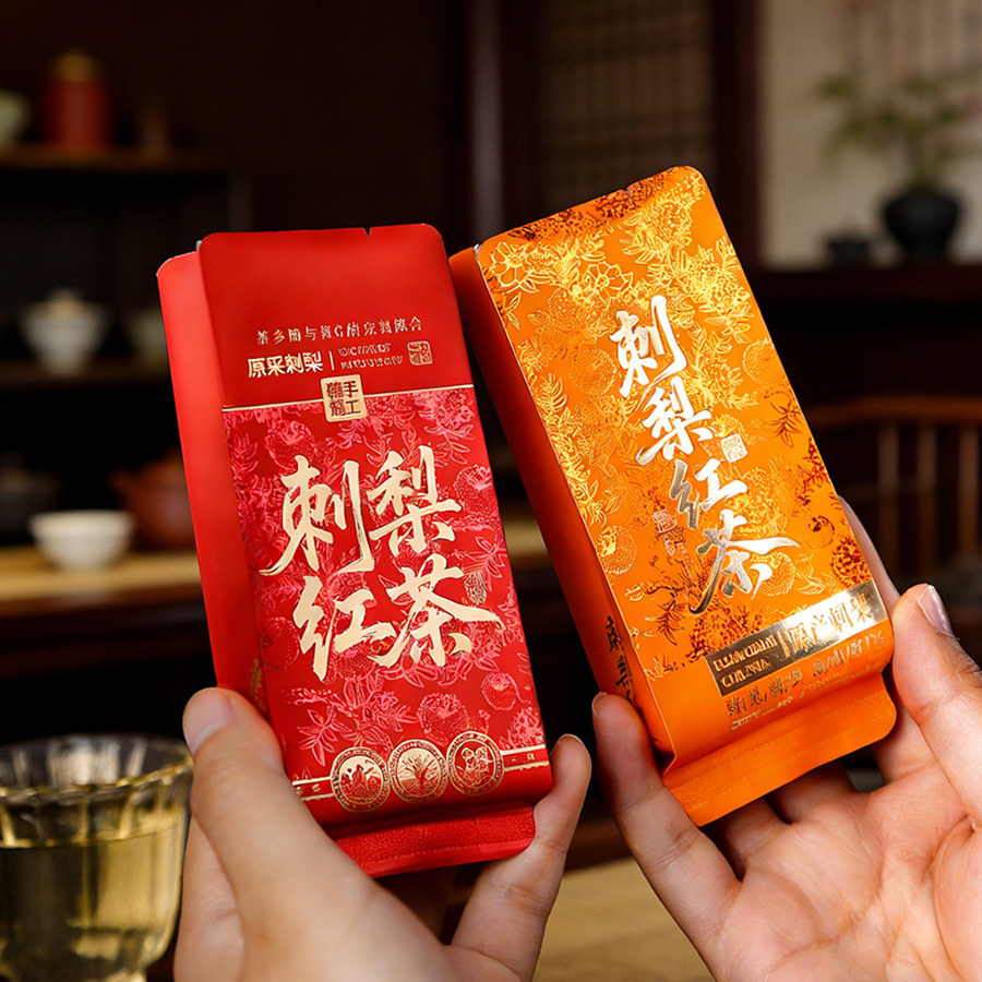 刺梨红茶茶叶独立小包装袋小泡袋刺梨高山古树红茶铝箔分装内袋