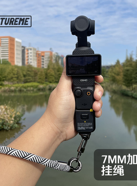 适用大疆Pocket3挂绳手腕带云台运动相机螺丝DJI保护安全防丢链子