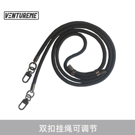 双扣挂绳手机包包相机肩带可调节多功能斜挎挂脖可背拆卸黑色链子