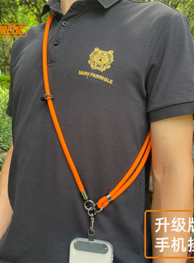 手机挂绳斜挎挂脖可背手腕高端可调节长短链贴片男女户外防丢神器