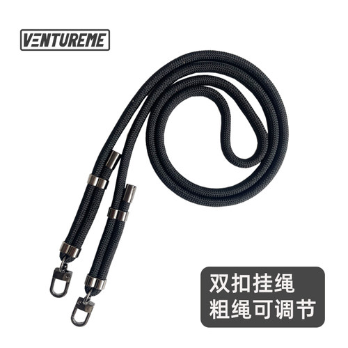 双头扣挂绳粗可调节长短