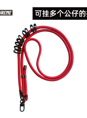 玩偶挂绳痛带娃娃肩带打孔多洞斜挎可背可调节公仔胡萝卜红色挂件