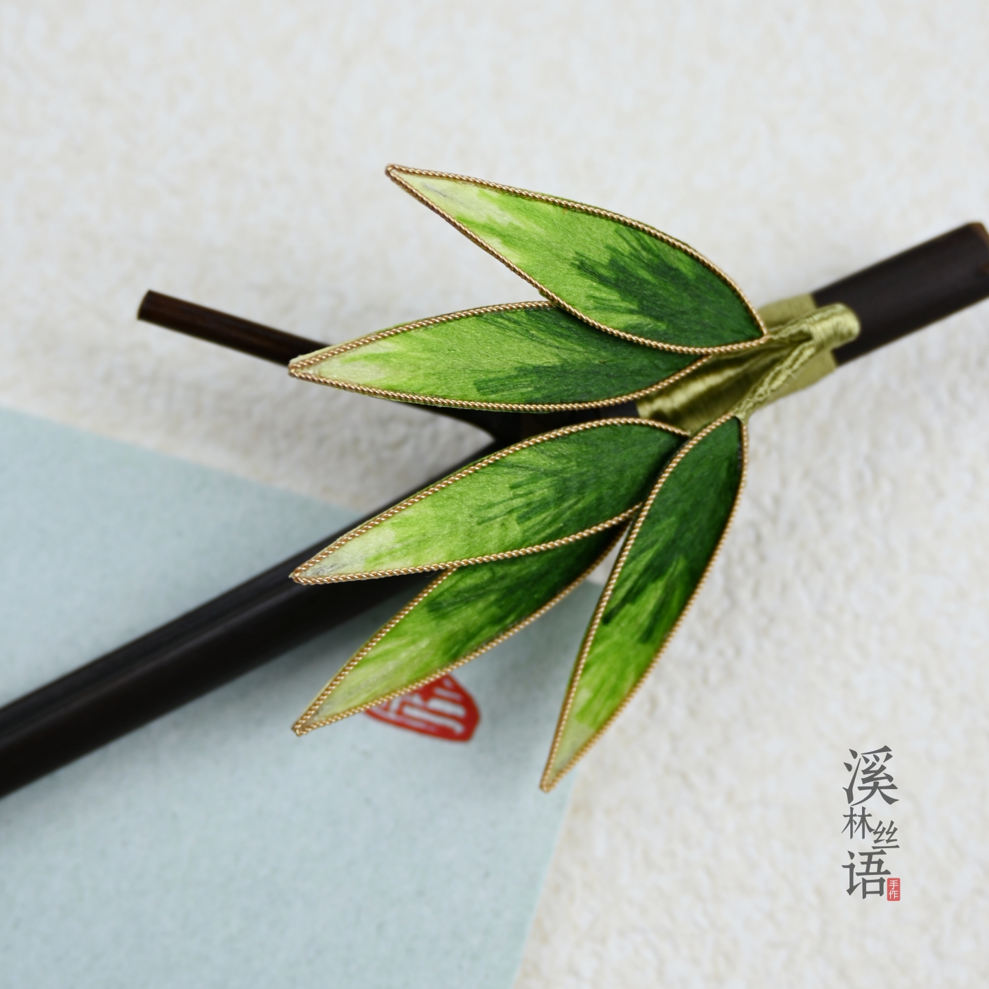 翠竹-掐丝非遗绒花手工蚕丝竹子叶汉服旗袍配饰国风绿色发簪