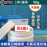 马氏褥康宁 生肌膏 褥疮膏 瘫痪卧床老人卧床伤口护理 压疮膏