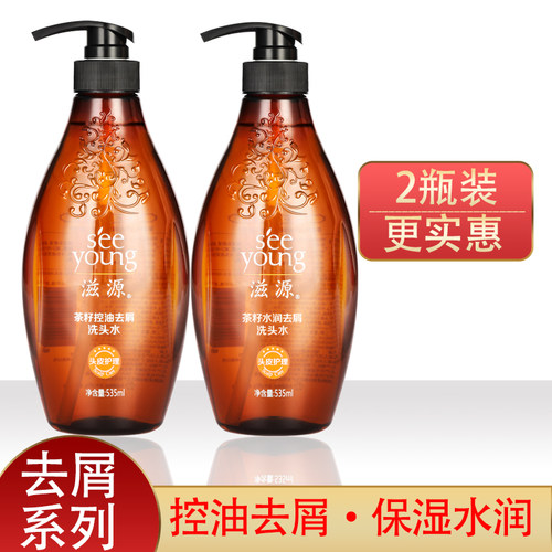 适用任何发质去屑止痒赠品多