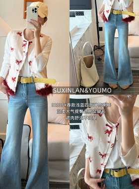 素心兰/YOUMO-裤法式复古微喇版型水洗做旧直筒裤牛仔裤(配腰带)