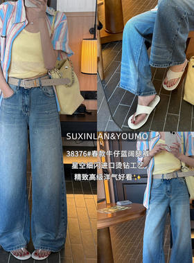 素心兰/YOUMO-阔腿裤时尚高腰设计感宽松拖地长裤牛仔裤(配腰带)