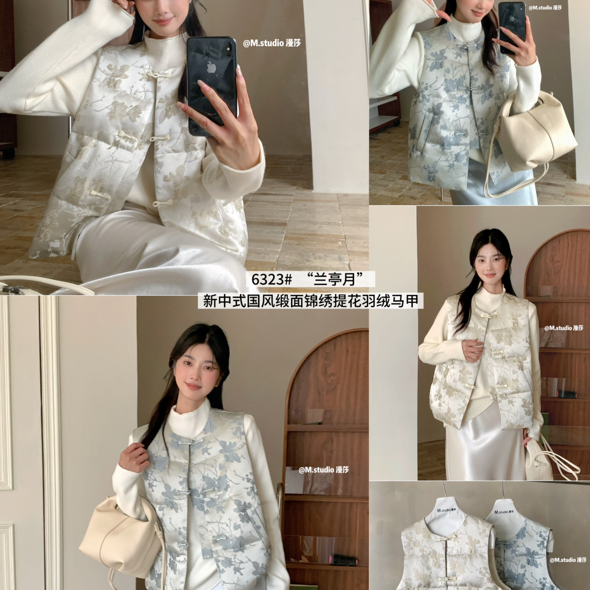 MSTUDIO漫莎-兰亭月新中式国风缎面锦绣提花羽绒马甲