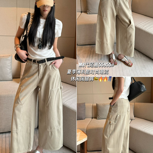 M8牛仔-大口袋设计宽松显瘦无弹8分气球裤牛仔裤(配腰带)(配皮带)