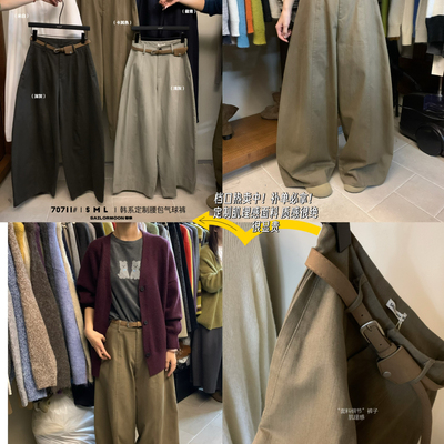 想象SAILORMOON 补单神裤高腰洋气百搭显瘦牛仔裤配腰带