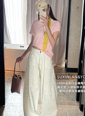 素心兰/YOUMO-抽绳弯刀裤牛仔裤(配腰绳)(抽绳弯刀裤满天星烫钻)