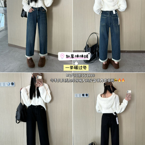 M8牛仔大码轻松驾驭弹力松紧腰老爹裤牛仔裤大码轻松驾驭200斤