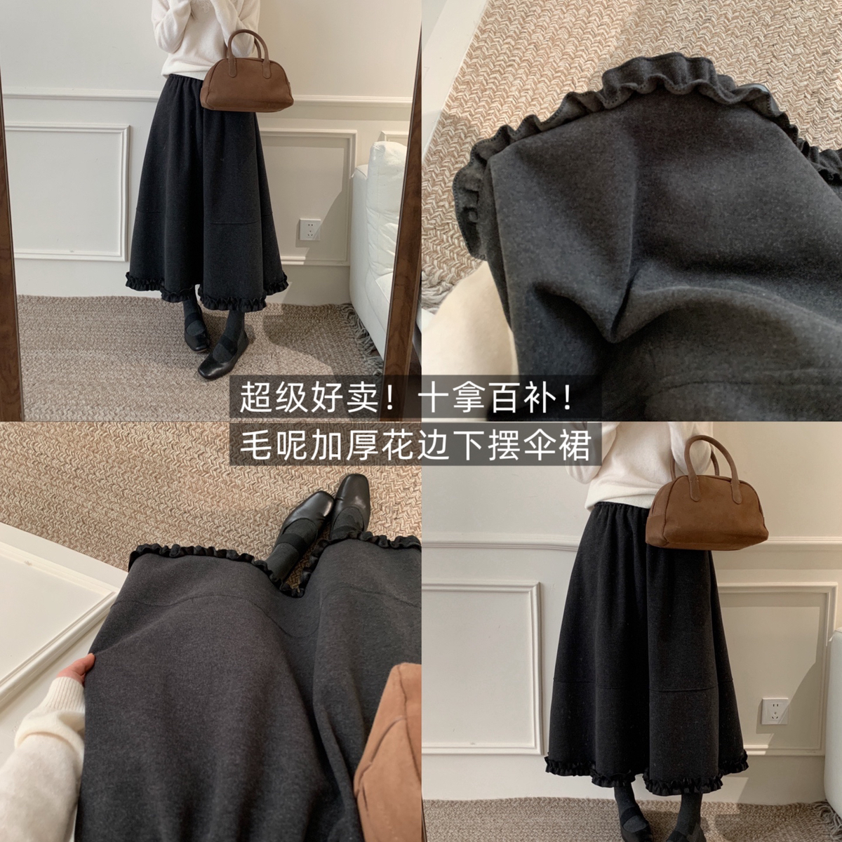 芭妮Bonnet-条过冬气质毛呢木耳边加厚伞裙赫本裙半身裙(带口袋)