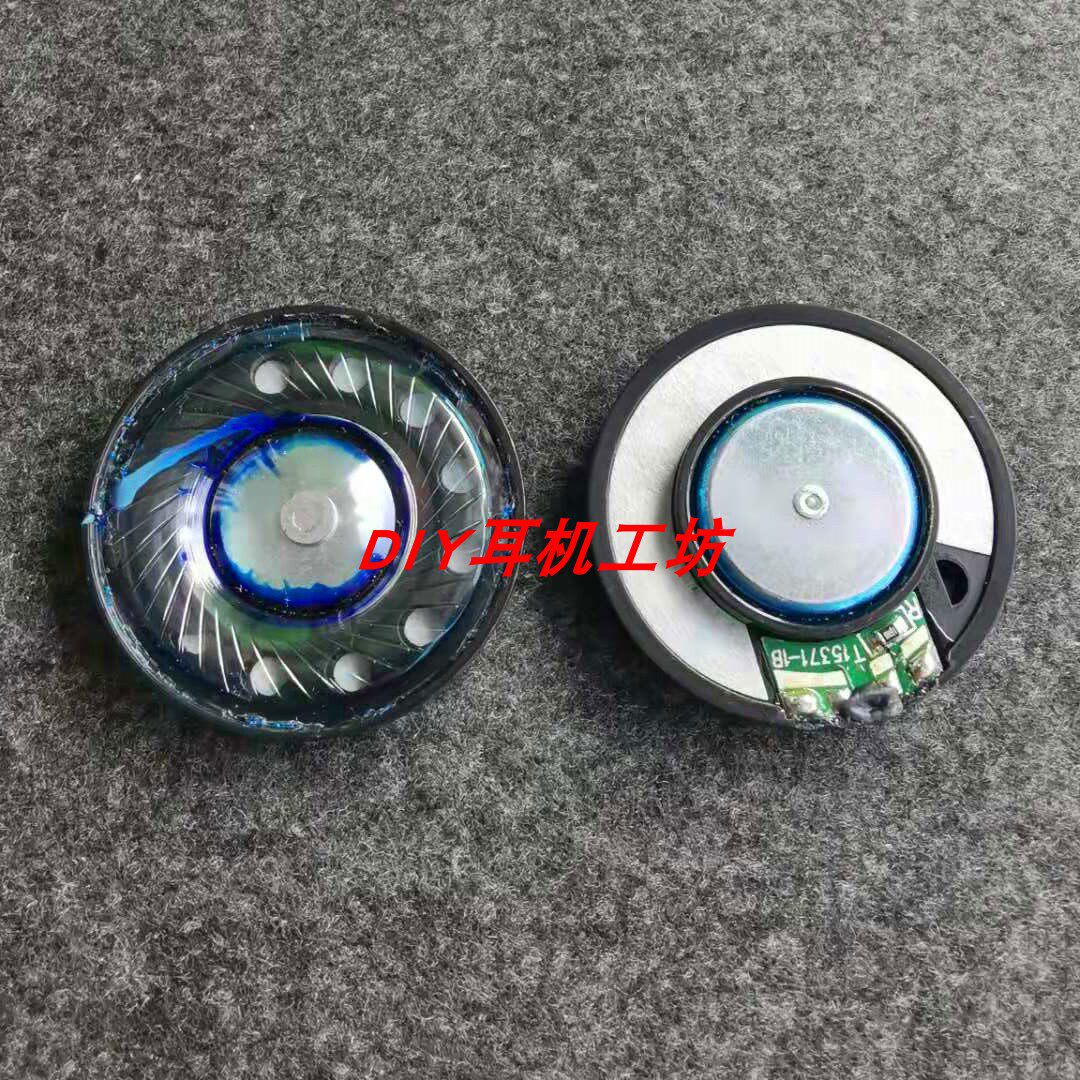 DIY头盔耳机喇叭40MM喇叭单元发烧单元头戴喇叭单元重低音