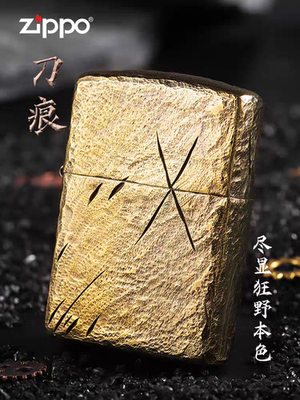 Специальное предложение, зажигалка Zippo из натуральной чистой меди, броня, знак ножа, Zippo, мужская ограниченная серия, zppo, подарочная гравировка