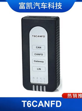 新能源CAN卡CAN盒新能源诊断仪USBCAN+PCAN/ZLG三合一CAN盒