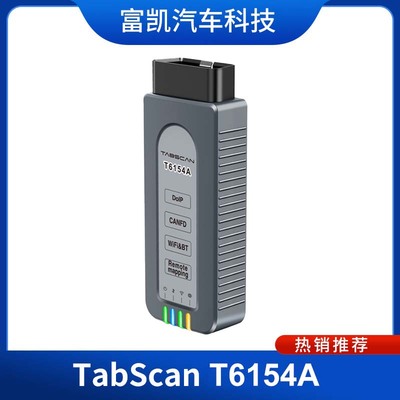 大众奥迪原厂ODIS诊断编程设码