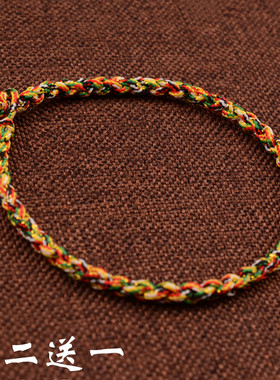 4股五彩线纯手工编织绳子端午节