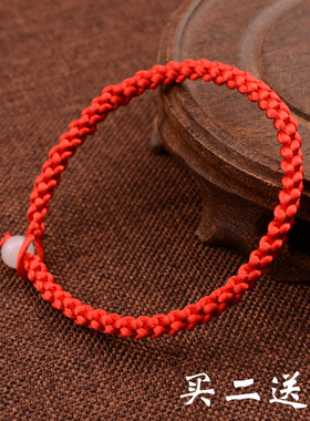 手工编织手工编织情侣学生饰品