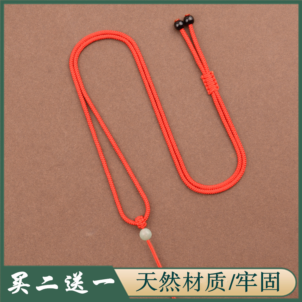 可调节手工编织项链黑红绳子挂坠黄金翡翠玉佩玉坠吊坠挂绳男女