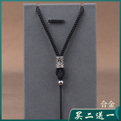 买二送一结实牢固百搭福绳