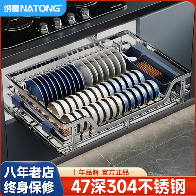 加深47厨房橱柜拉篮304不锈钢单层碗碟篮抽屉式锅具盘收纳置物架