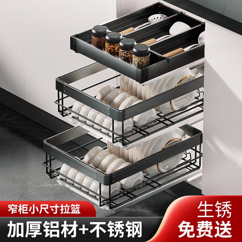超深厨房橱柜拉篮抽屉式双层不锈钢调味料小柜子窄柜碗碟篮置物架