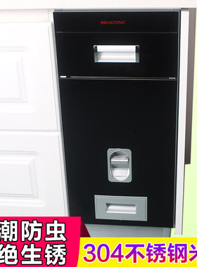 自动计量防潮储米桶纳童嵌入式