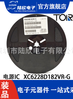 TOREX 特瑞仕XC6228D182VR 高速LDO 原装正品 仓库现货高速稳压
