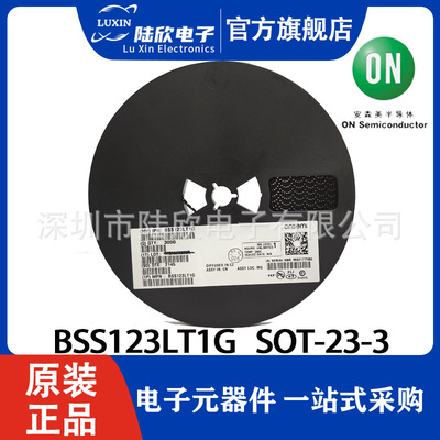 安森美BSS123LT1G封装SOT-23170m