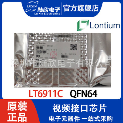 龙迅LT6911CQFN64HDM转MIPI视频