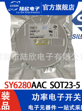 SILERGY矽力杰SY6280AAC SOT23-5低能耗配电开关功率电子开关原装