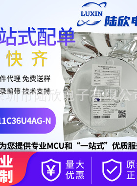 ME6211C36U4AG-N 微盟 低压差线性稳压器