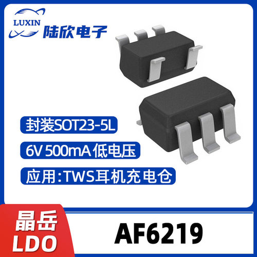 晶岳AF6219封装SOT23-5L过压保护