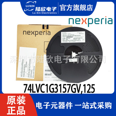 Nexperia安世74LVC1G3157GV,125S