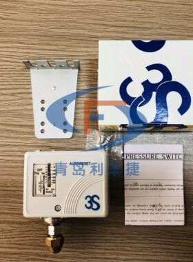 3S压力开关304不锈钢高低压保护