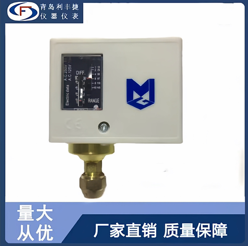 MGP503 MGP506 MGP520高低压力保护开关控制器锅炉全自动可调