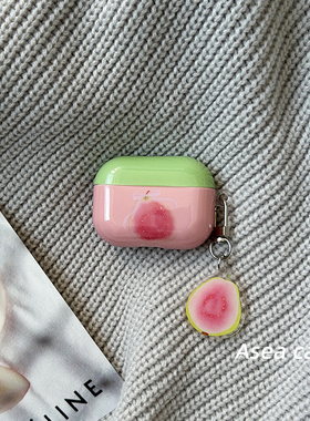 Asea小众ins夏日清新芭乐适用airpodspro3耳机套苹果2/三/4代无线蓝牙保护壳新款女撞色保护套个性男
