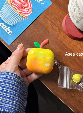 Asea小众ins黄色立体梨适用airpodspro3耳机套苹果2/三/4代无线蓝牙保护壳新款女趣味保护套个性男高级感
