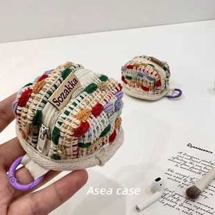 Asea小众ins复古针织彩虹豆豆适用airpods pro3耳机套苹果2/三/4代无线蓝牙保护壳软新款女耳机收纳包个性男