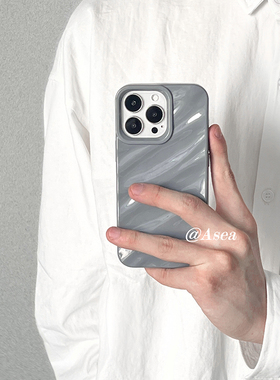 Asea小众ins灰色丝绸立体褶皱适用iPhone14手机壳苹果13promax女12冷淡风11硅胶全包防摔软保护套高级感男
