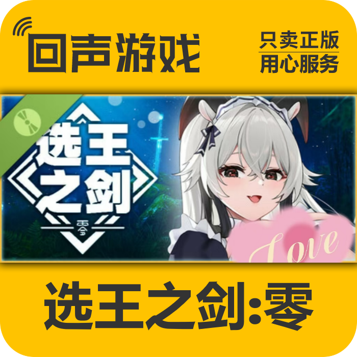 Steam正版 选王之剑 零 Idle Calibur Zero 国区激活码入库cdkey,电玩/配件/游戏/攻略,STEAM,淘宝优惠券,粉丝福利购,淘宝优惠卷