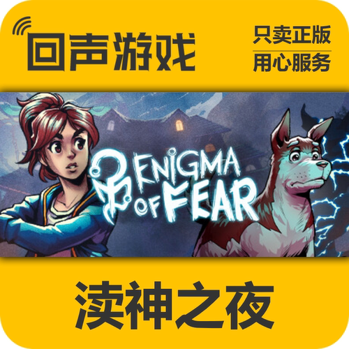 Steam渎神之夜正版国区key