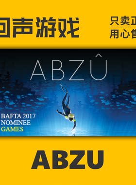 正版国区激活码智慧之中文steam