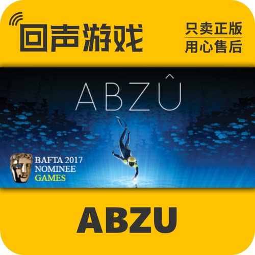 正版国区激活码智慧之中文steam