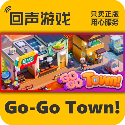 Steam正版镇长模拟器CDKGoGoTown