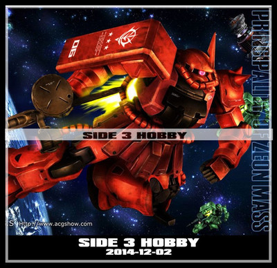 动力管mg扎古2.0夏亚金属改套装