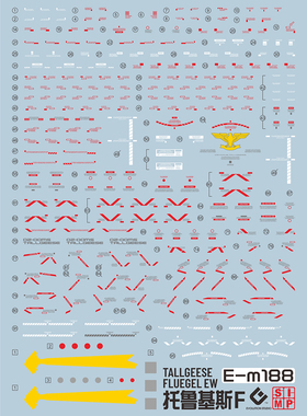 EVO-MG188水贴 可用于万代 MG托鲁基斯F EW 荧光 现货 包邮