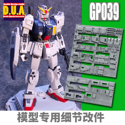 阿阿努比斯小队高达细节战型