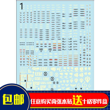 无限维度通用警告系水贴卡牛沙扎比新安洲惊异能天使双头龙